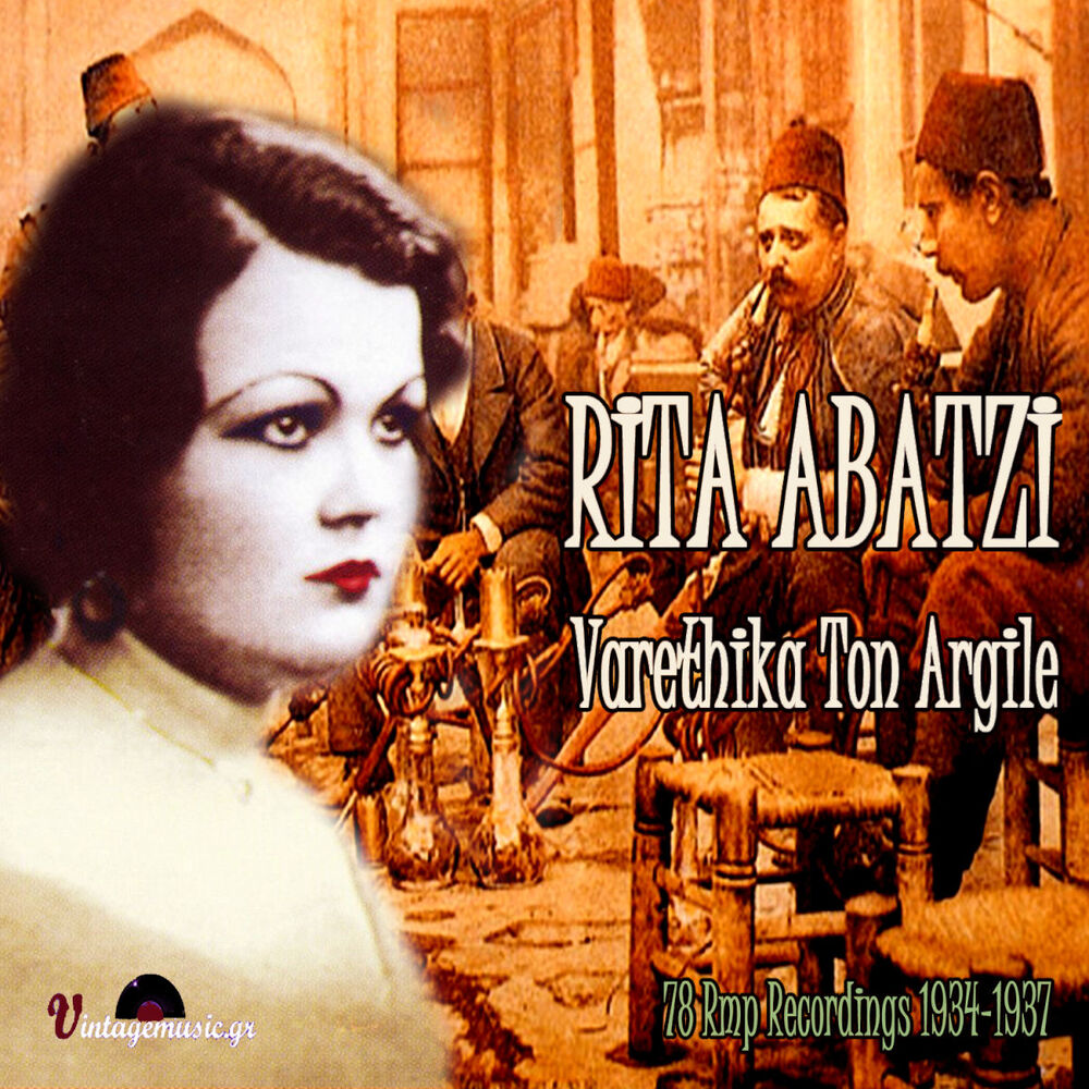 Picture of Varethika Ton Argile (78 Rmp Recordings 1934-1937)