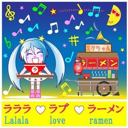 Cover of La la la.love.ramen