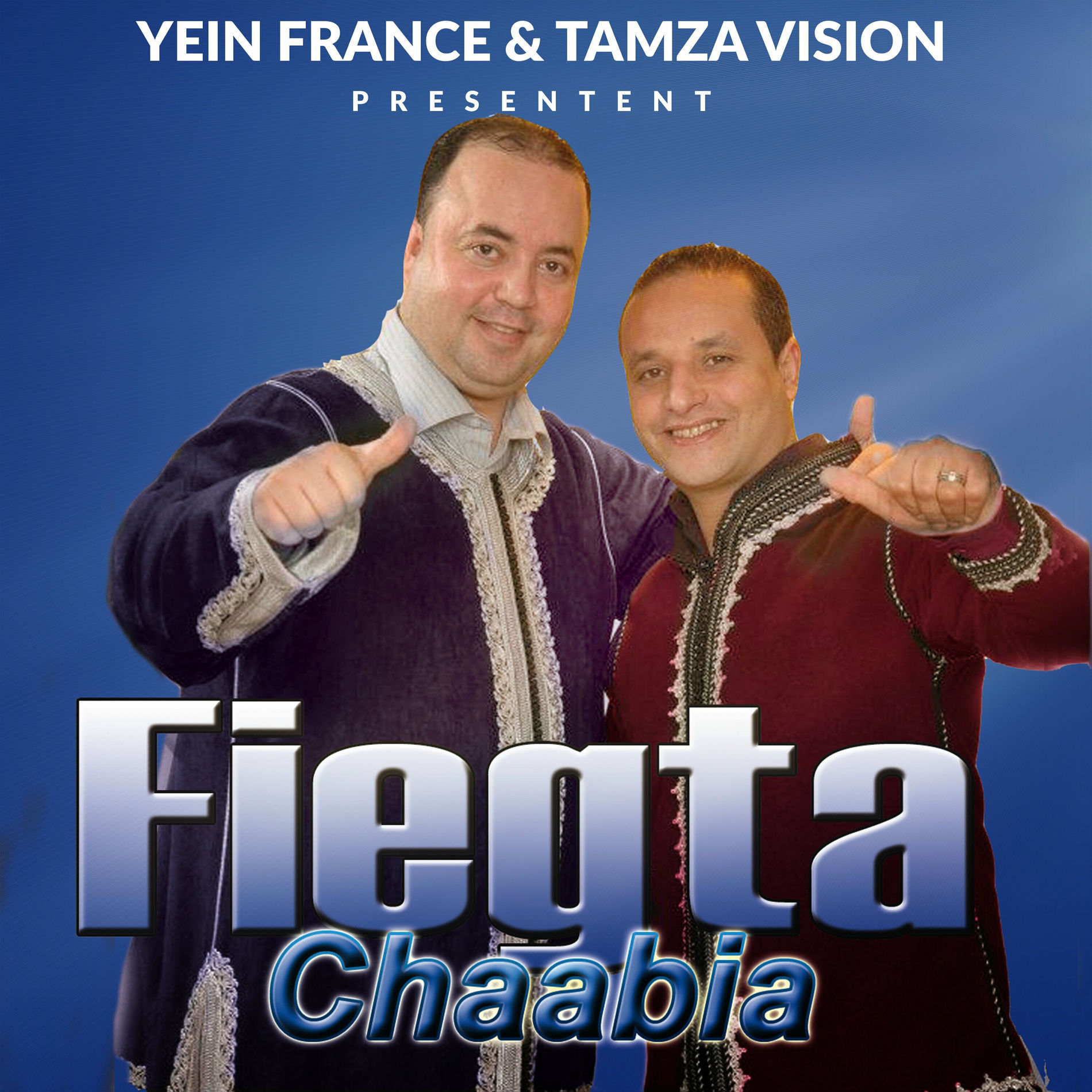 Album cover of Lmalhoufa