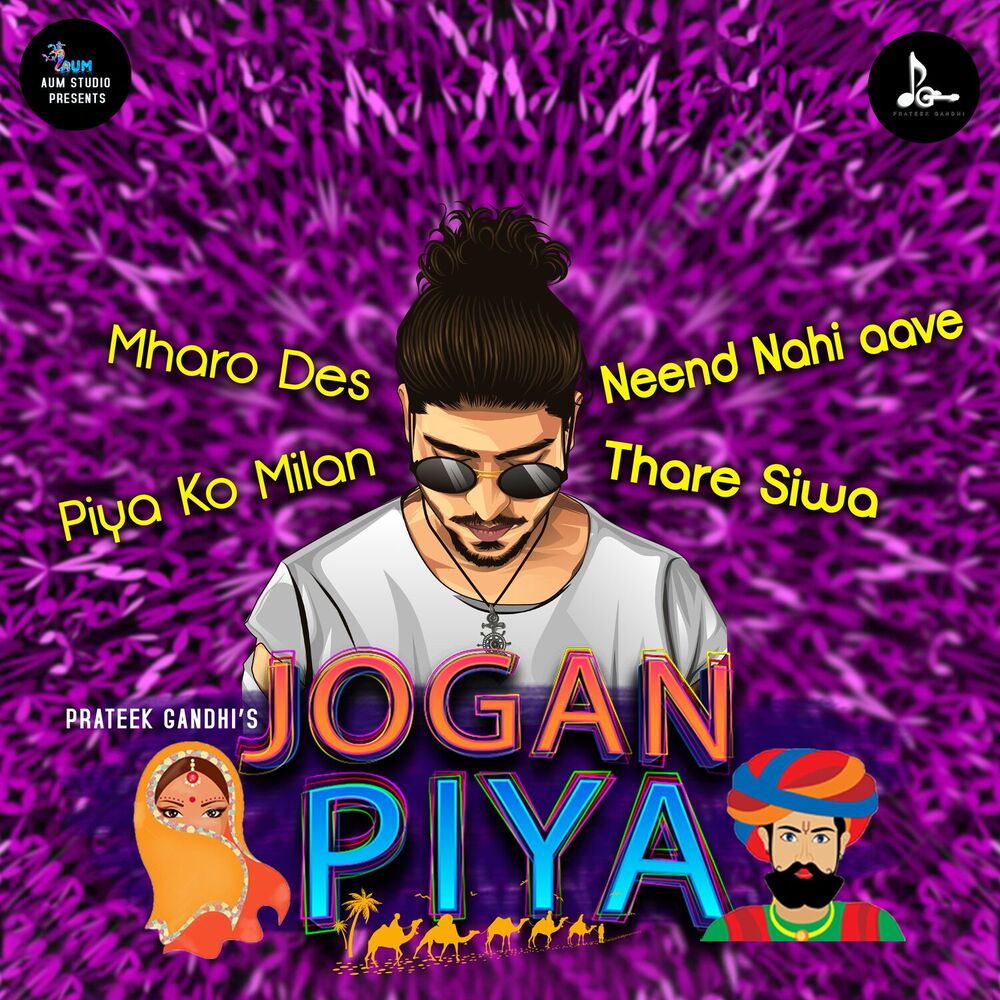 Picture of Jogan Piya