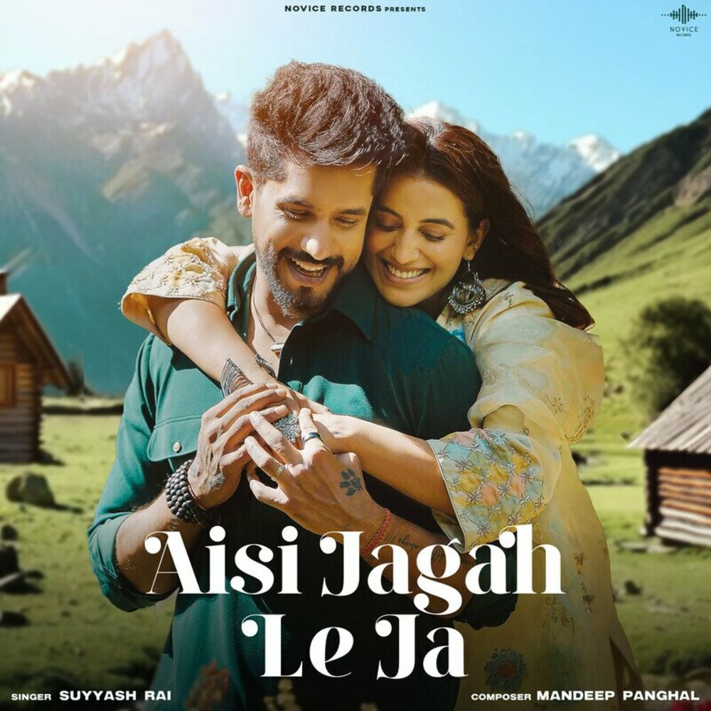 Picture of Aisi Jagah Le Ja