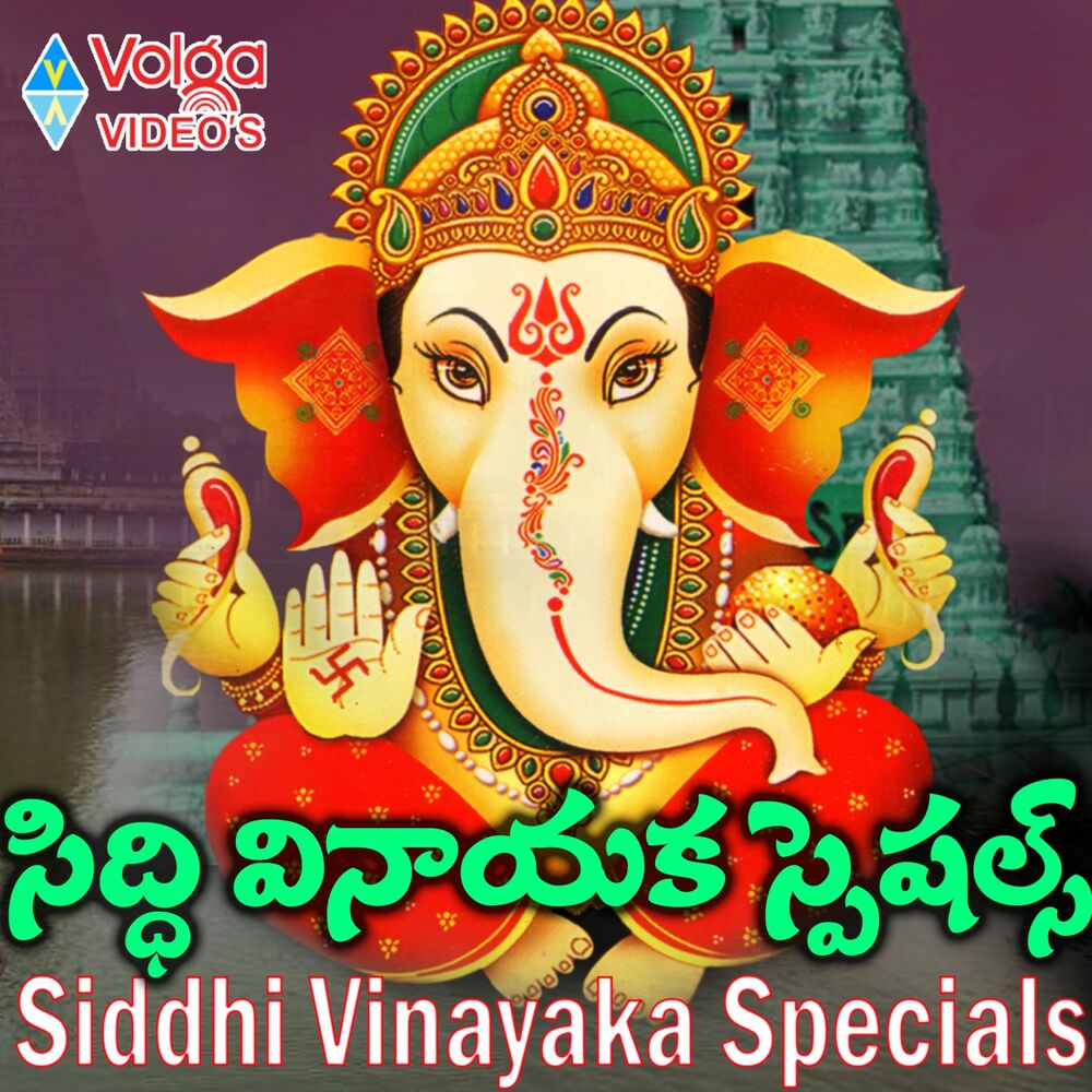 Picture of Siddhi Vinayaka Special