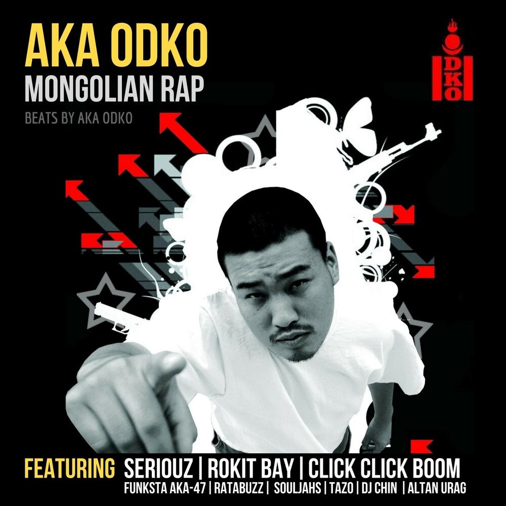 Picture of Mongolian Rap