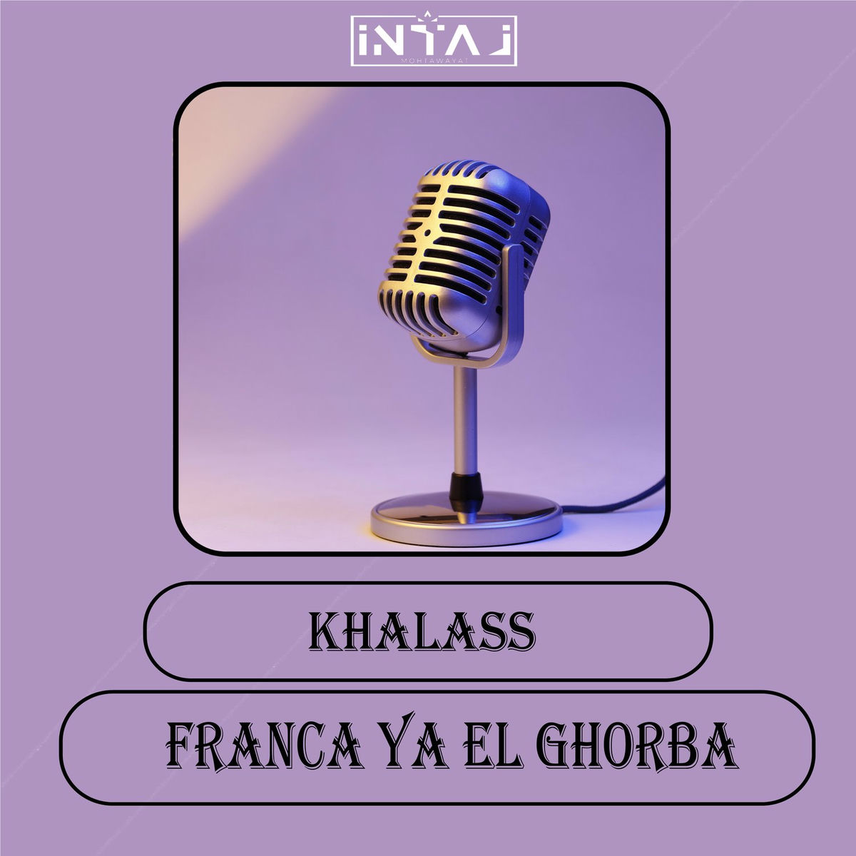 Album cover of Franca Ya El Ghorba