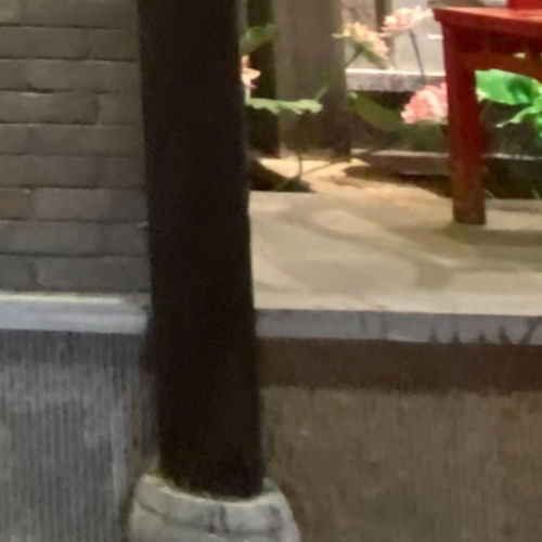 不曾