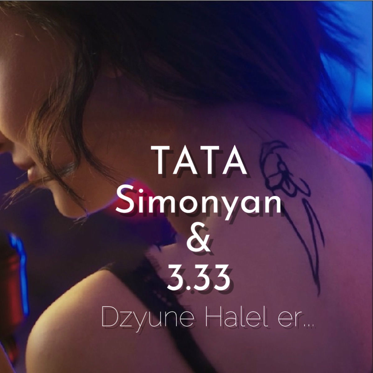 Album cover of Dzyune Halel Er
