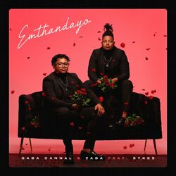 Cover of Emthandayo