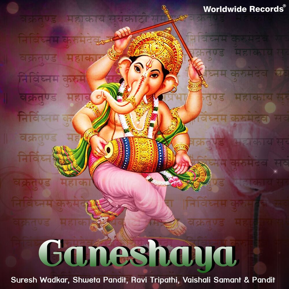 Picture of Ganeshaya