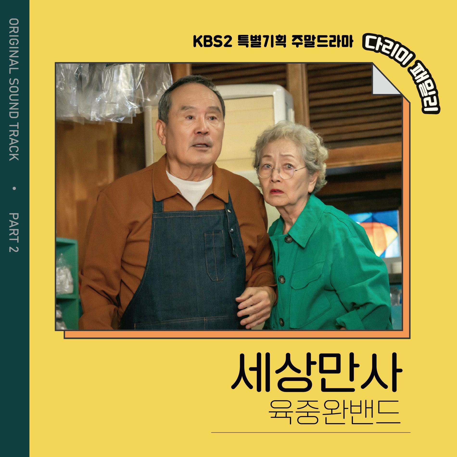 『六龍が飛ぶ』 OST (CD + DVD) (SBSTV) 【韓国盤】未開封 六龍が飛ぶ」オリジナル・サウンドトラック | HMV&BOOKS online