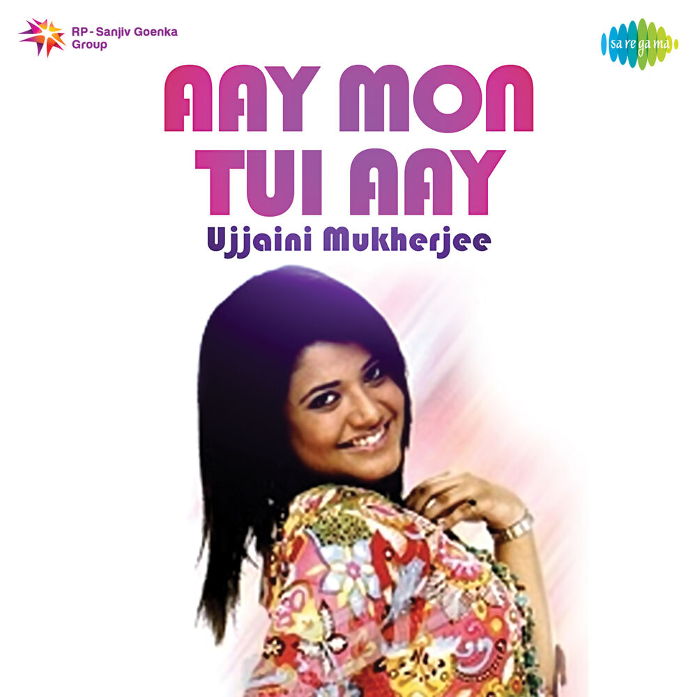 Picture of Aay Mon Tui Aay