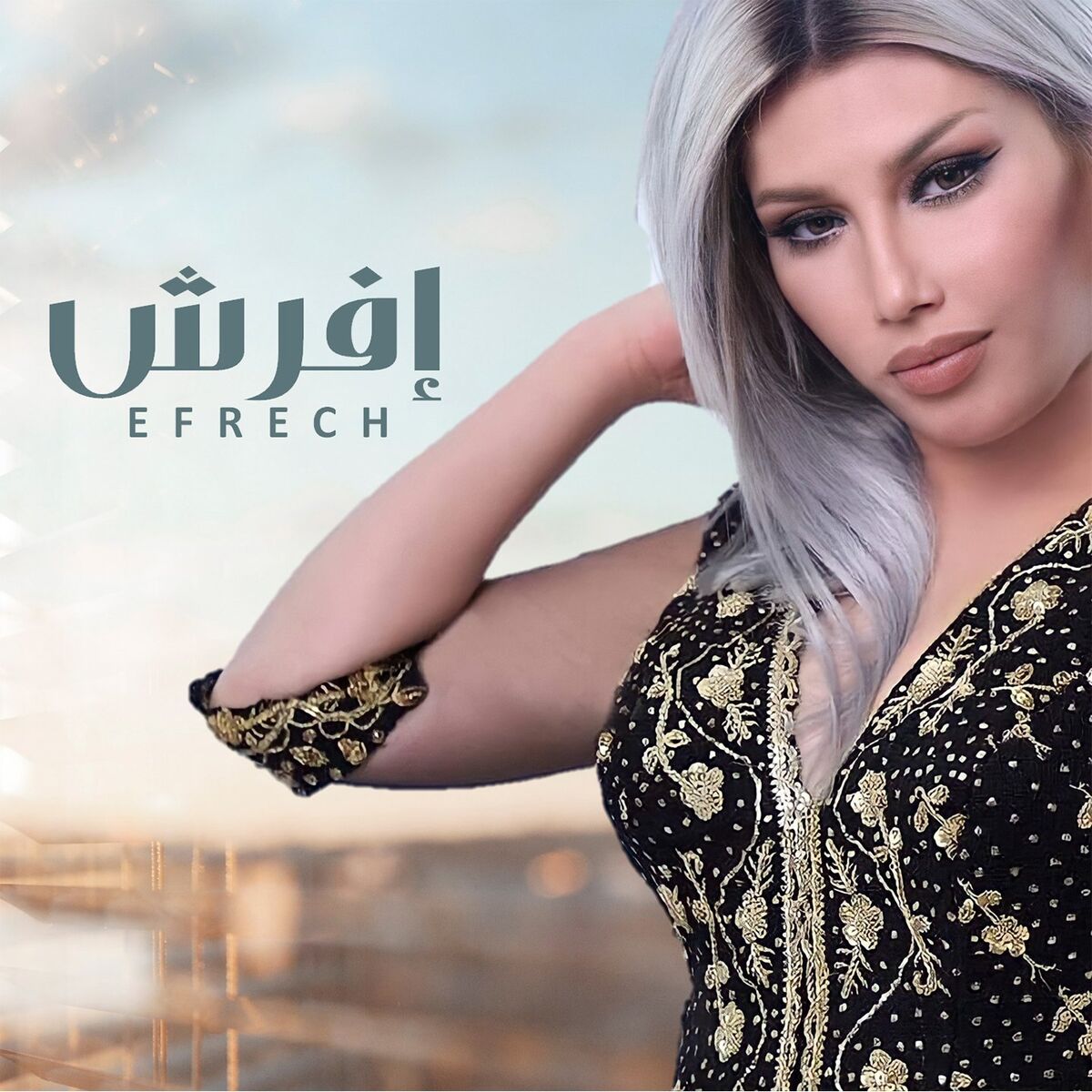 Album cover of Efrech