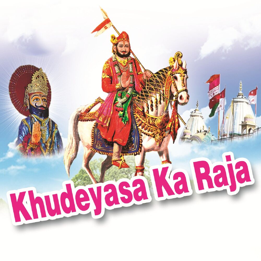Picture of Khudeyasa Ka Raja