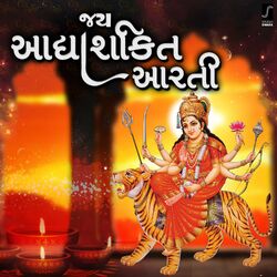 Cover of Jay Adhyashakti Aarti