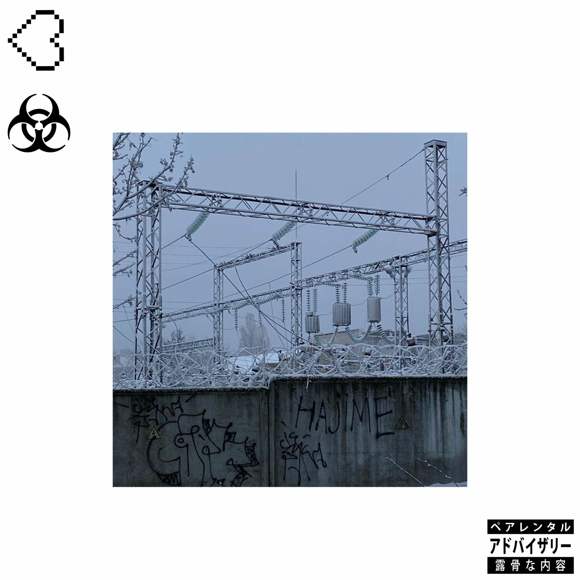 Album cover of onyx freestyle (feat. onyx)