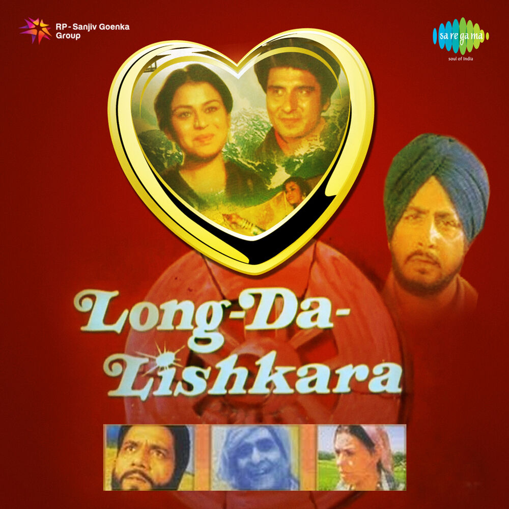 Picture of Laung Da Lishkara (Original Motion Picture Soundtrack)