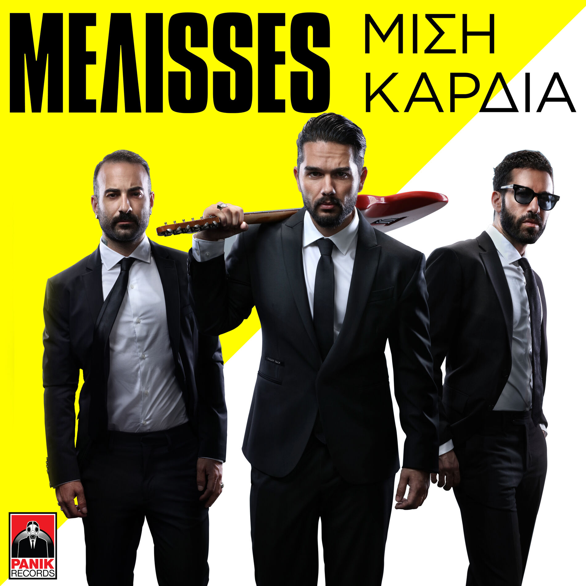 Album cover of Misi Kardia