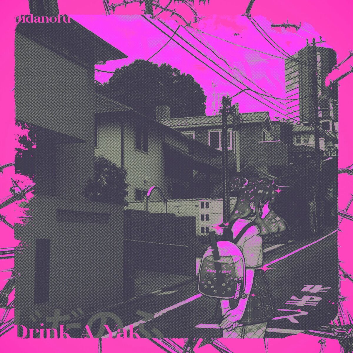 Album cover of BDA (D A Y Remix)
