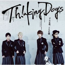 Cover of Sonnakimikonnaboku