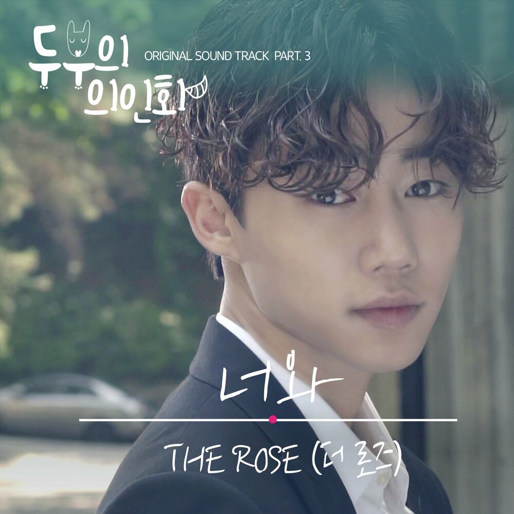 Picture of Tofu Personified Pt. 3 (Original Television Soundtrack)