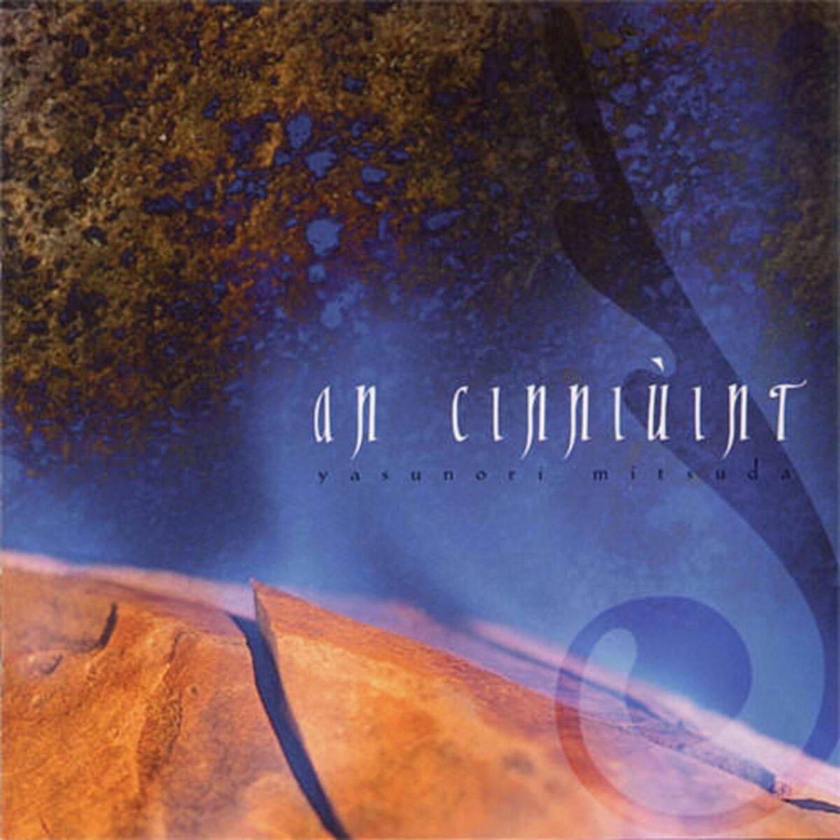 Album cover of an cinniuint (Tsugunai: Atonement) [Original Soundtrack]