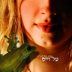 Cover of backcaTALog