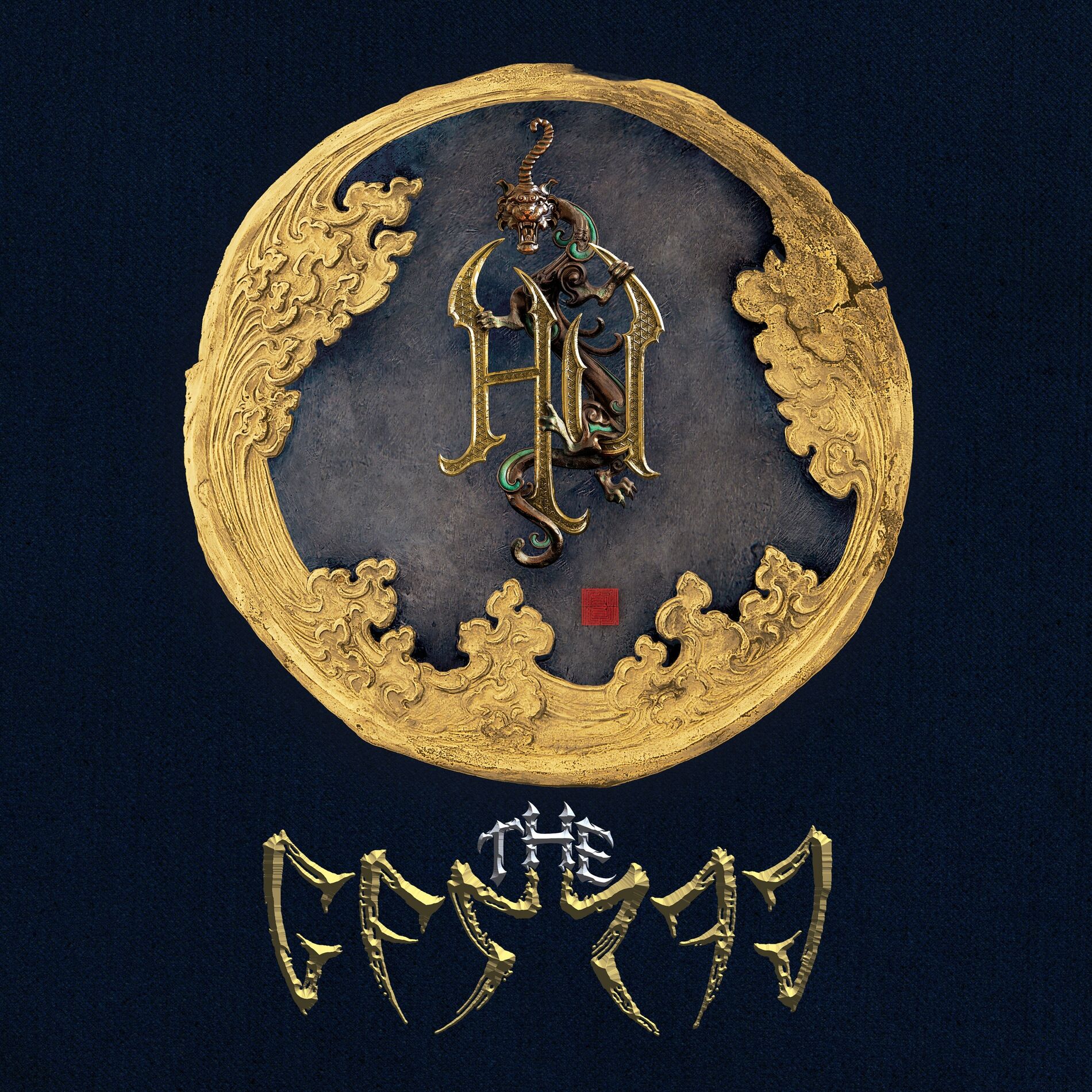 Album cover of The Gereg