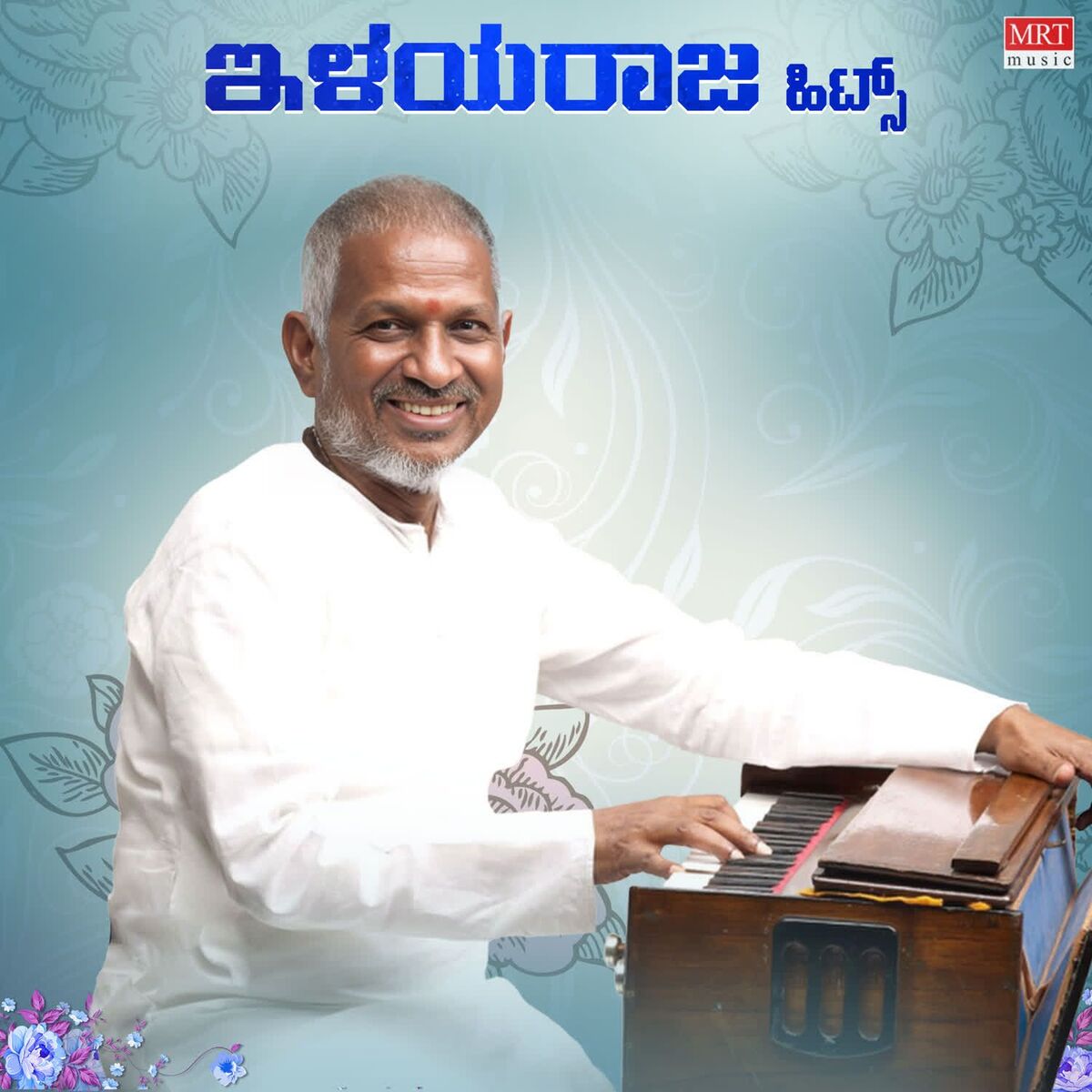 Album cover of Ilaiyaraaja Hits