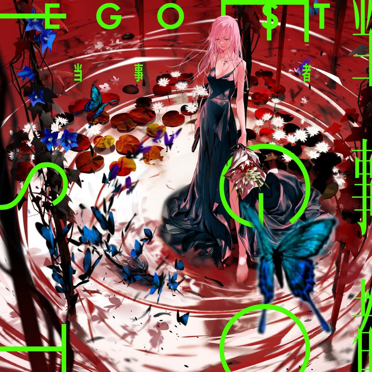 Album cover of Touzisya