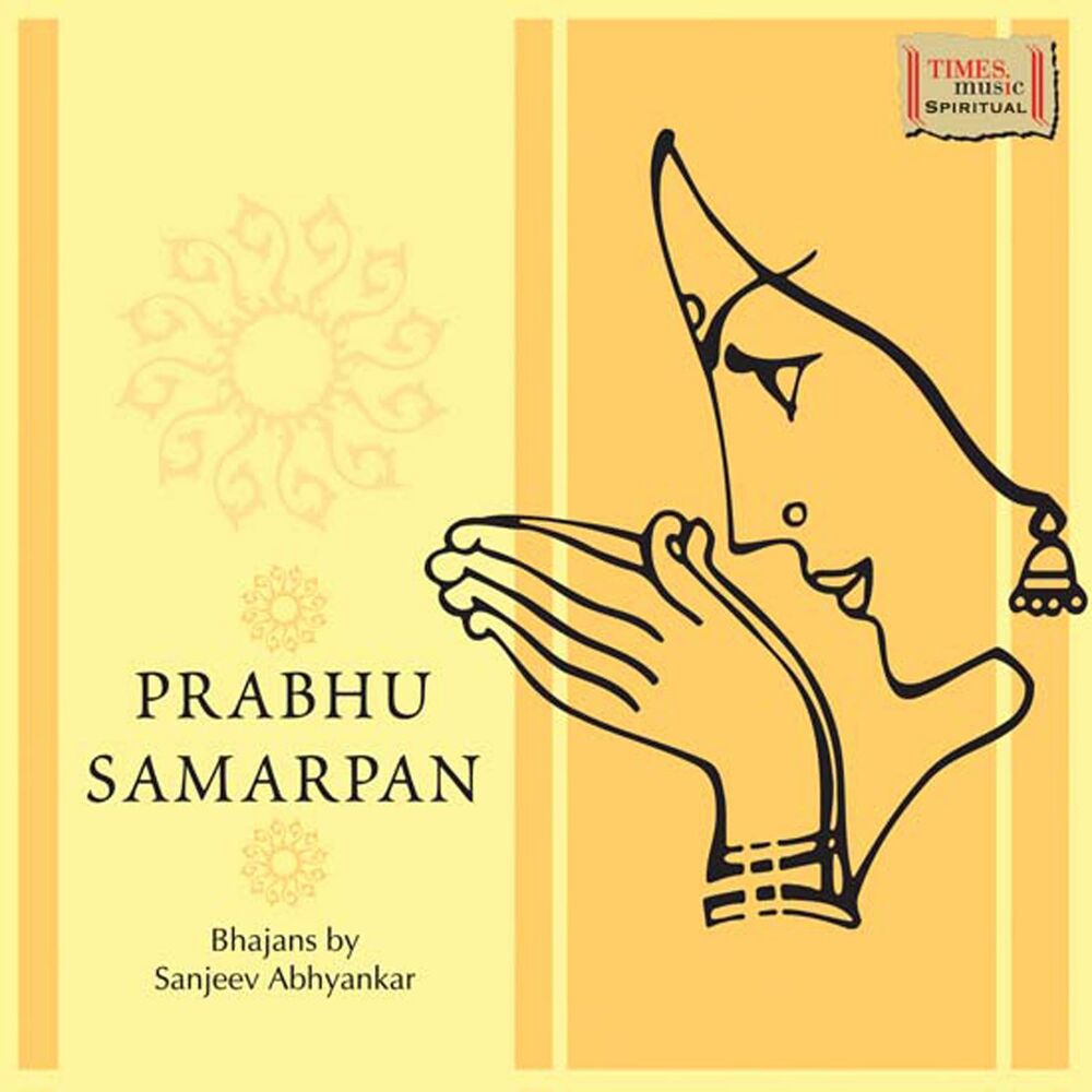 Picture of Prabhu Samarpan