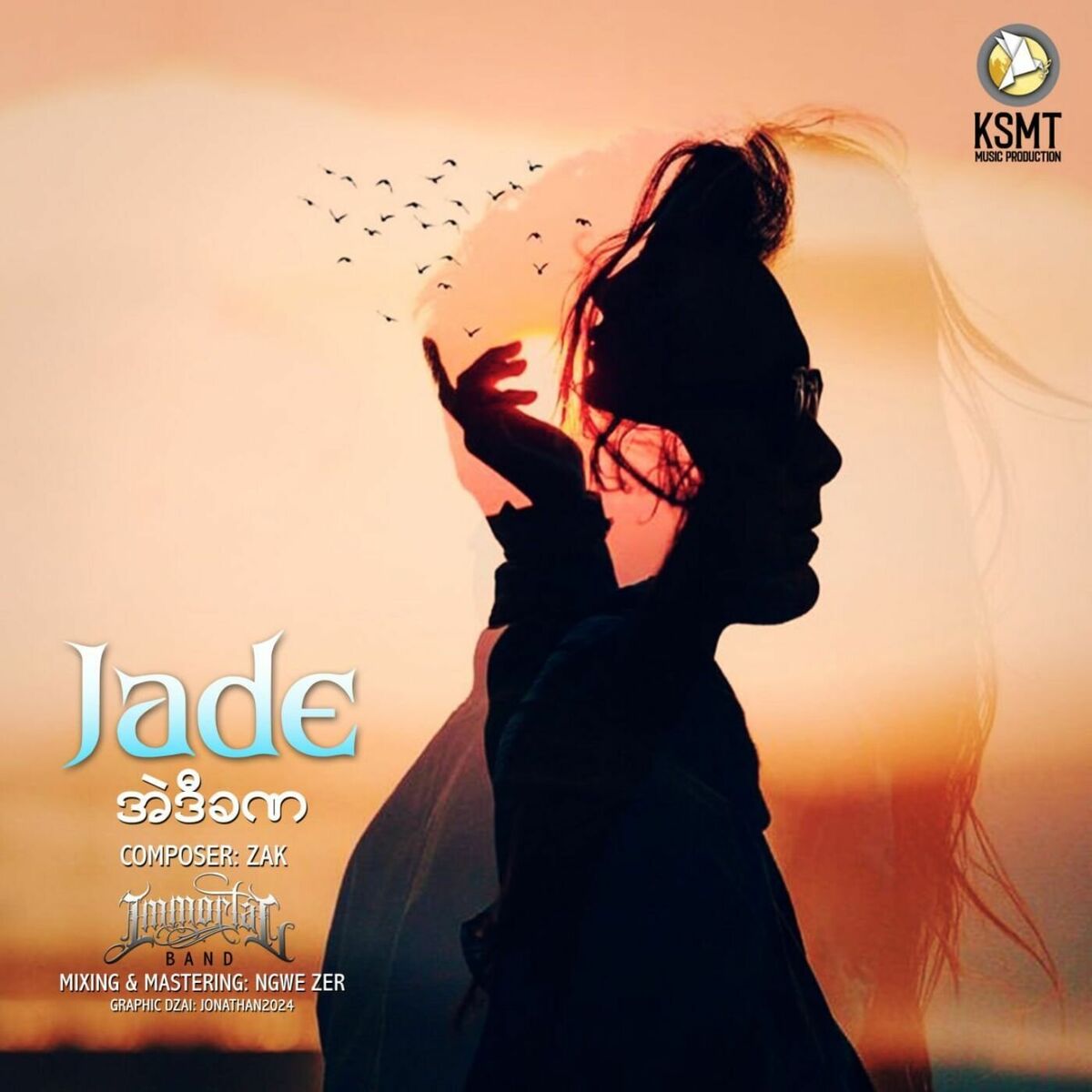 Album cover of Ei Di Khana