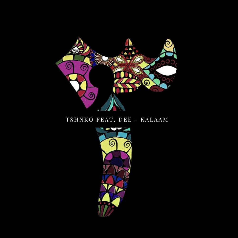 Picture of Kalaam