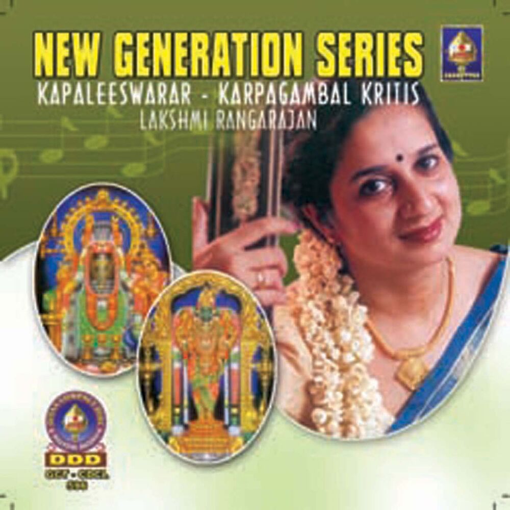 Picture of New Generation Series Kapaaleeswarar - Karpagaambaal Kritis