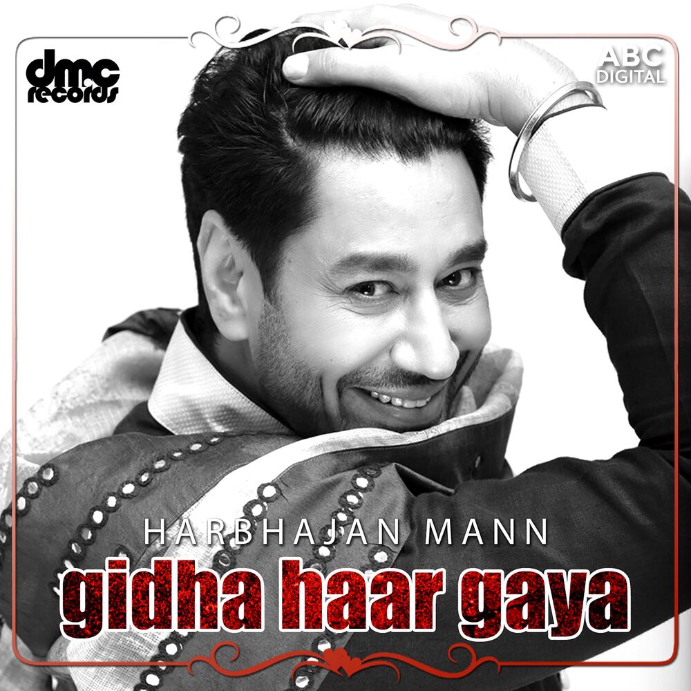 Picture of Gidha Haar Gaya