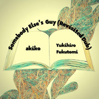 邦楽 Yukihiro Fukutomi/Official Sampler Yukihiro Fukutomi – Love Vibes – CD (Album, Reissue), 1995