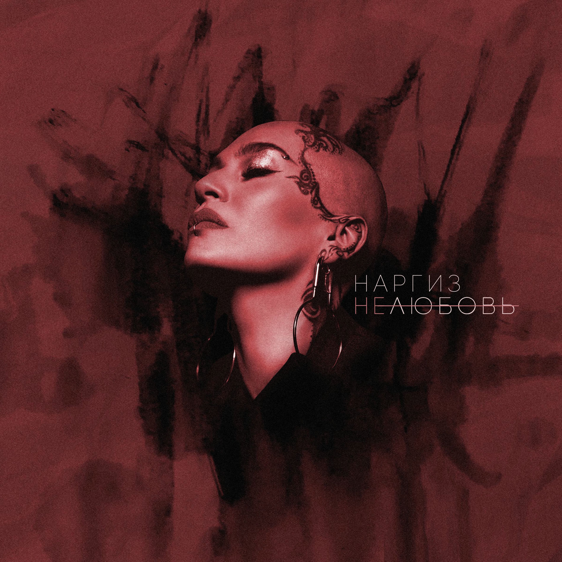 Album cover of Нелюбовь