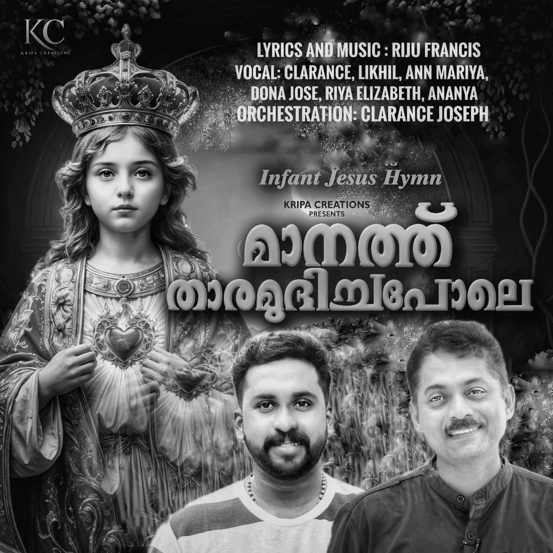 Album cover of Manathu Tharammudhichapolee