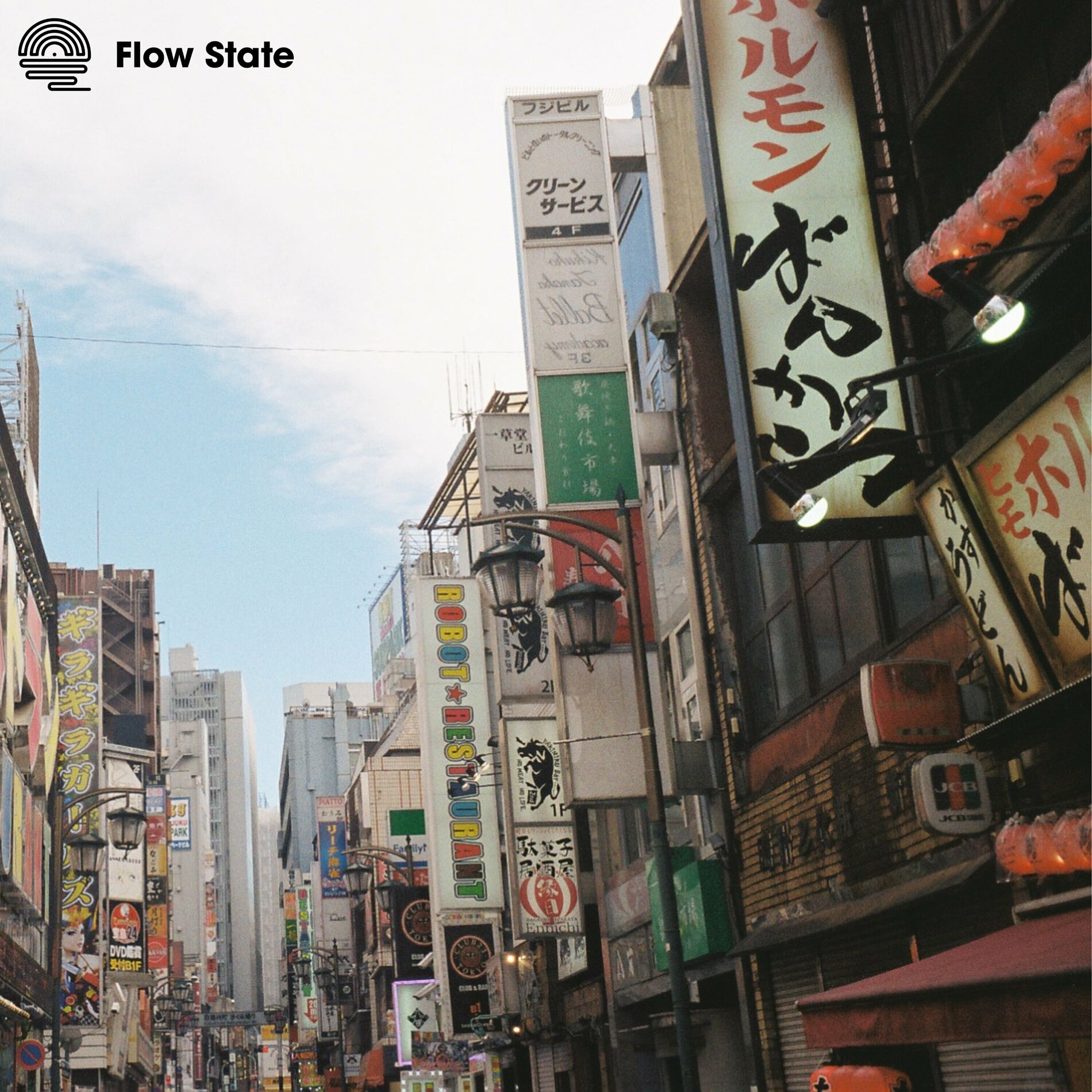 Album cover of Dusty Streets