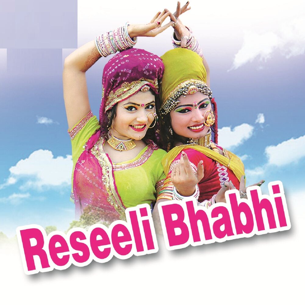Picture of Reseeli Bhabhi