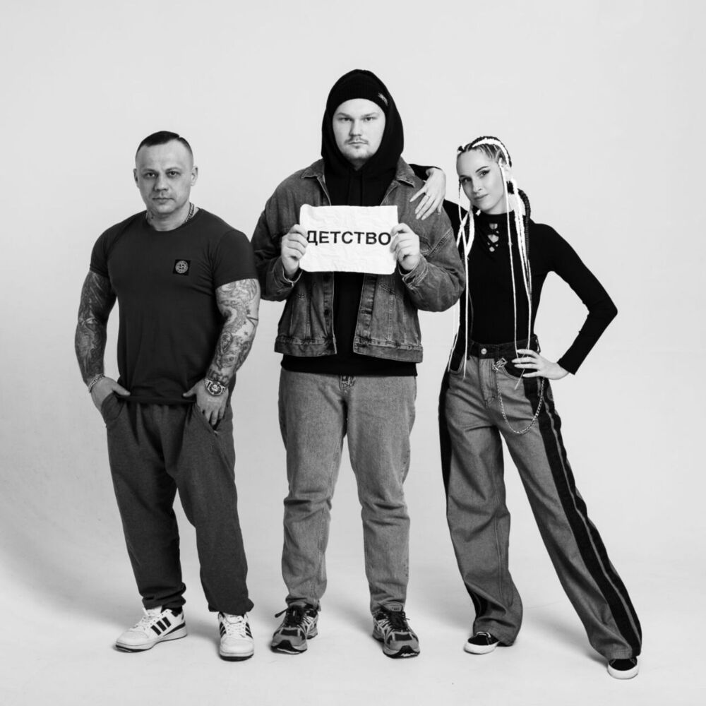 Picture of Детство