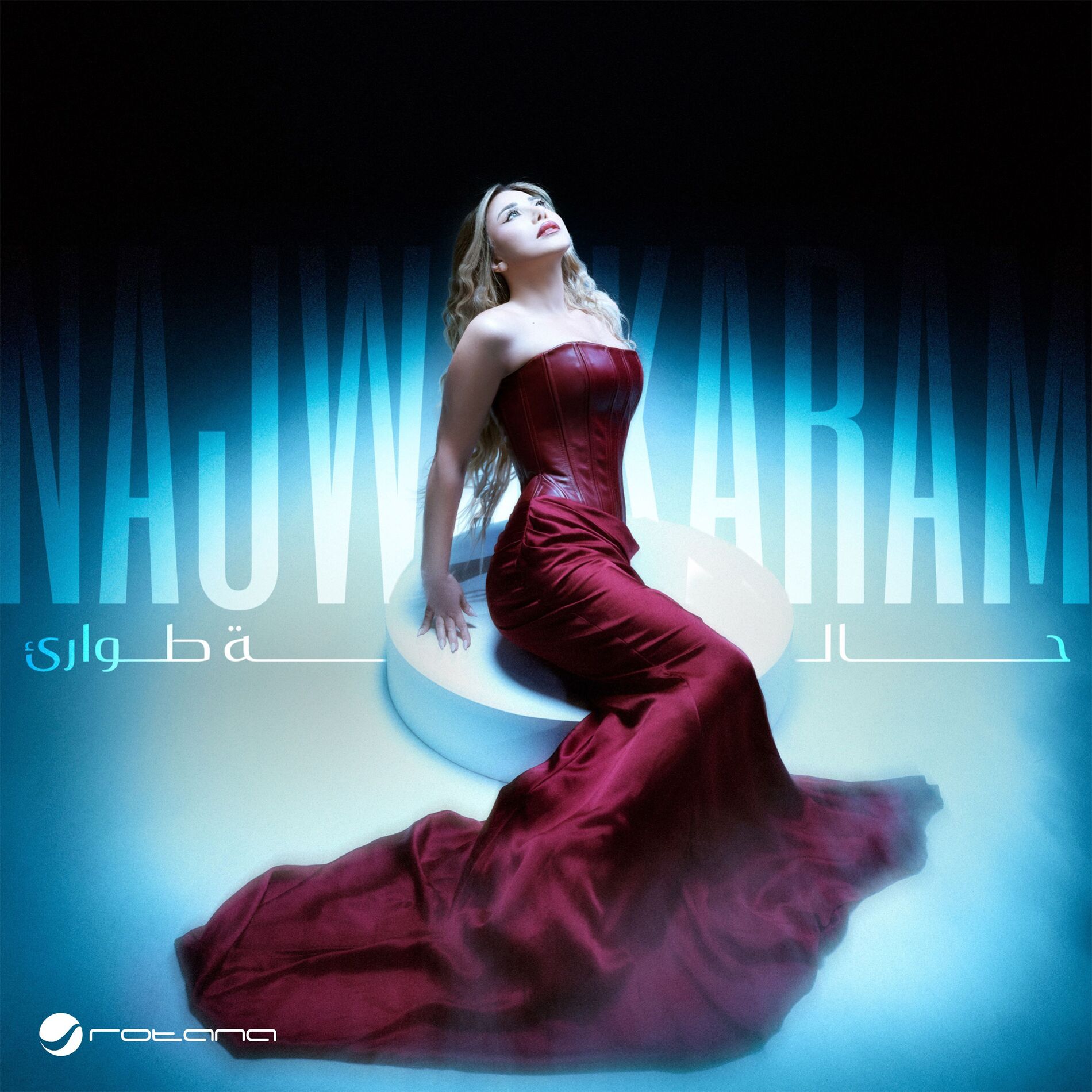 Album cover of Halet Tawari' (Full Album)