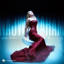 music cover