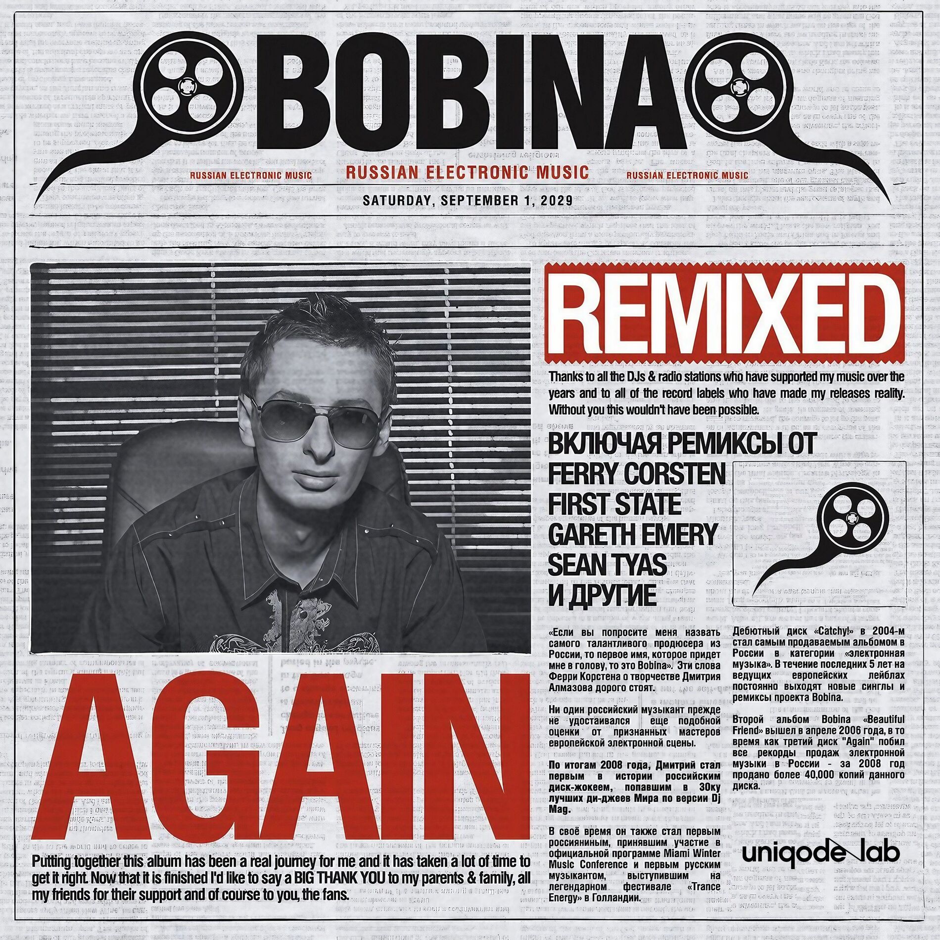 Album cover of Again Remixed