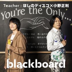 Cover of You're the Only… (blackboard version)