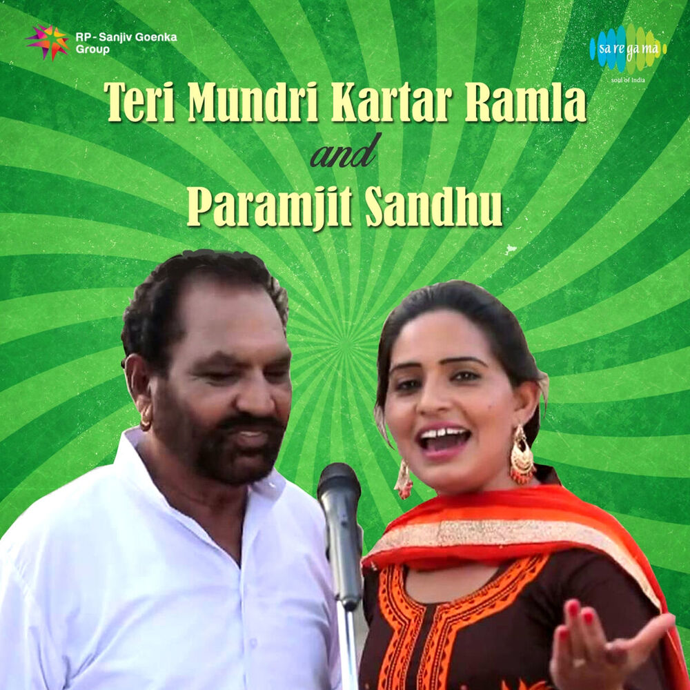 Picture of Teri Mundri