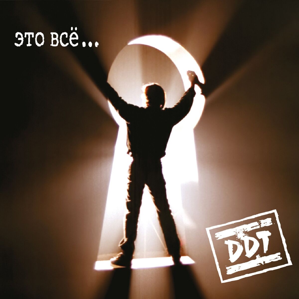 Album cover of Агидель (Белая река)