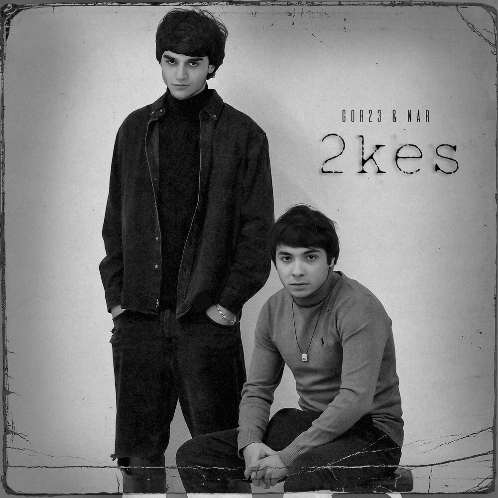 Picture of 2kes