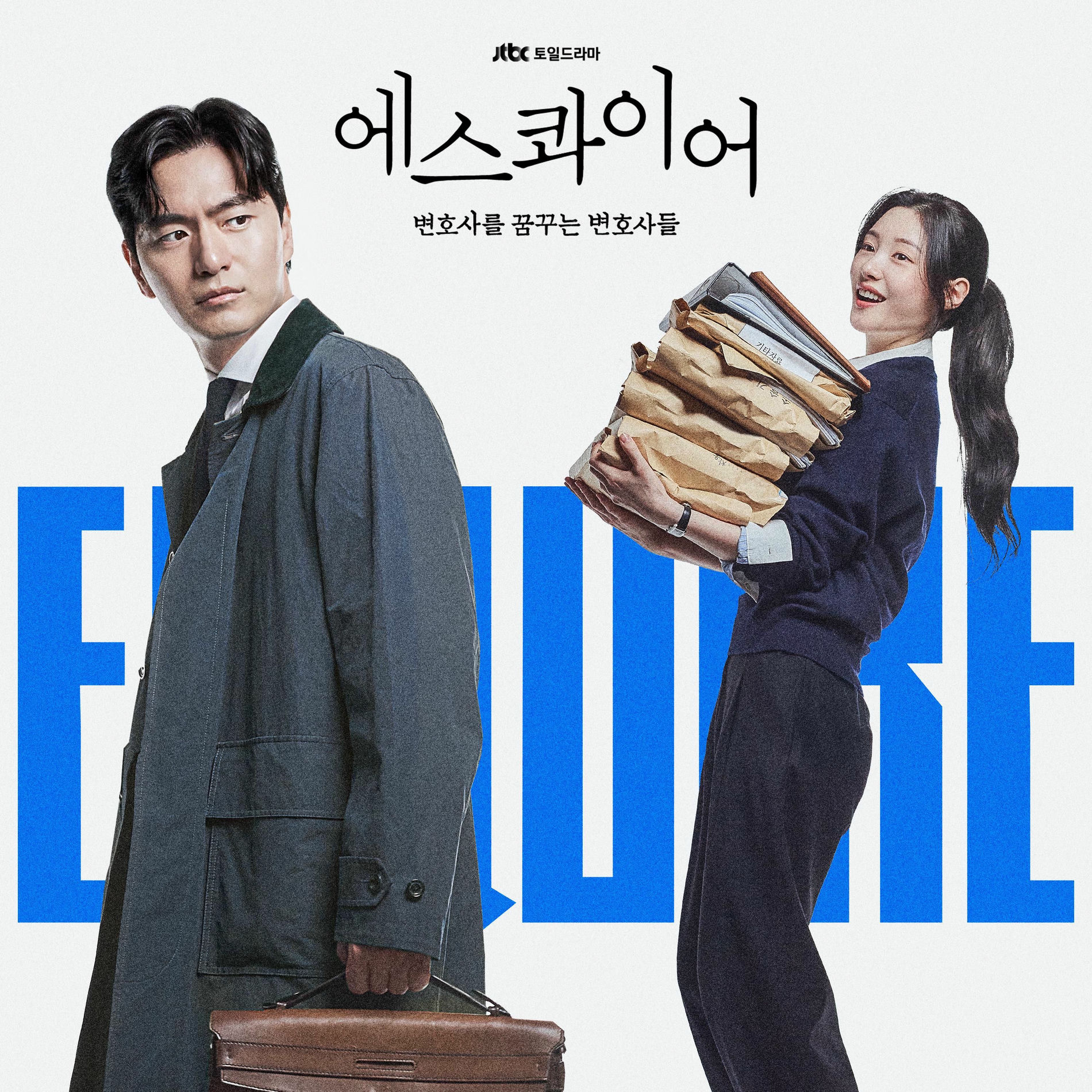 Album cover of Beyond The Bar OST Special