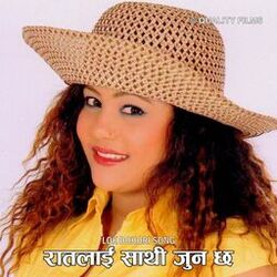 Cover of Ratlai Sathi Jun Chha