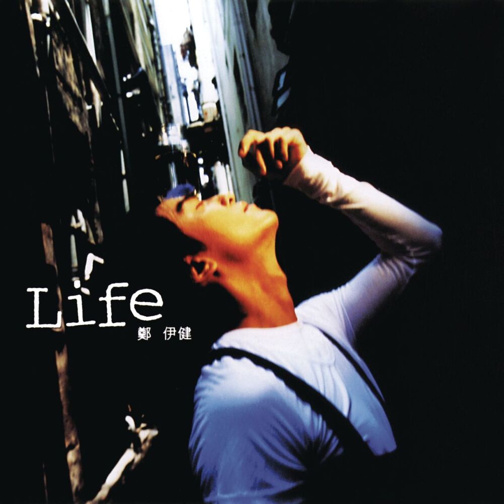 Picture of Life EP