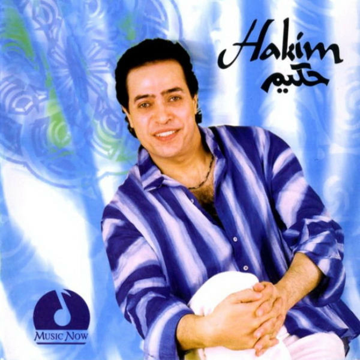 Album cover of Aboussoh
